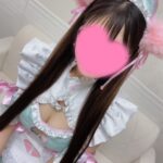 しの